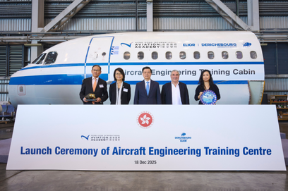 Hong Kong International Aviation Academy Limited