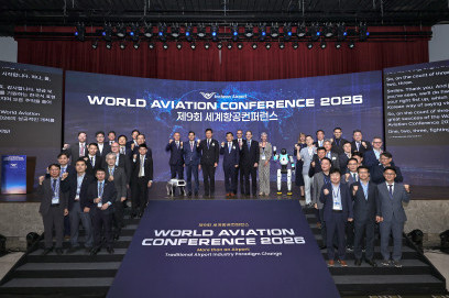 world aviation conference 2026