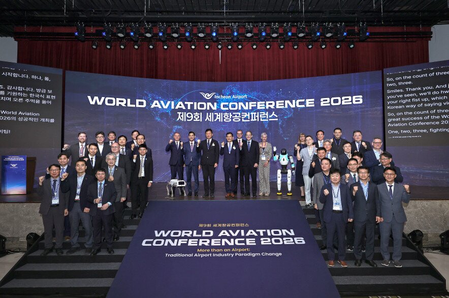 world aviation conference 2026