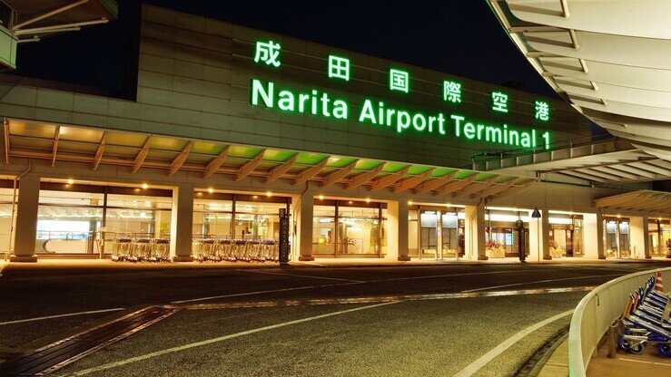 Narita International Airport Terminal 1