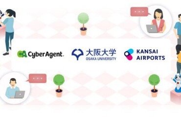 Kobe Airport to Test Passenger Assistance Robots