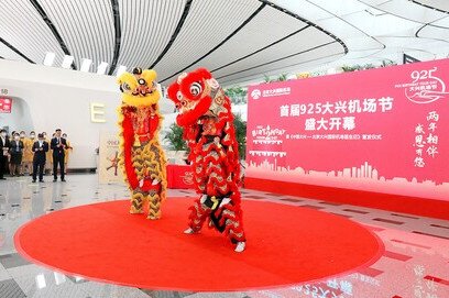 925 Daxing Airport Festival - 1st Domestic Airport-Themed Festival Opens at Beijing Daxing International Airport 