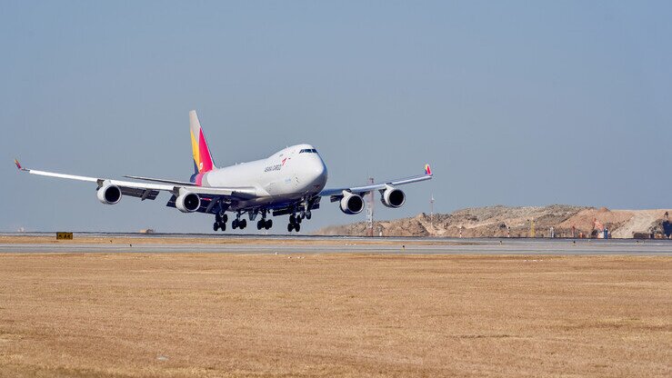 The commercial flight land on the Center Runway 