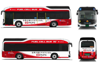 KIX to Introduce Hydrogen Fuel Cell Bus Service - Reducing Environmental Impact and Building a More Sustainable Future
