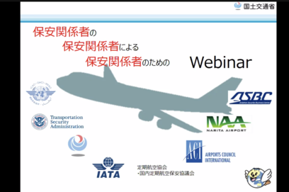 ACI Asia-Pacific Promotes Security Culture at a Webinar Hosted by the Japanese Authority