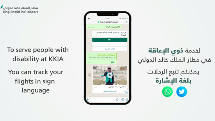 King Khalid International Airport The First Airport In The World To Provide Flight Notification Service In Sign Language