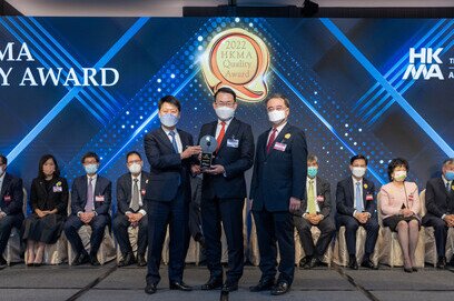 hactl, HKMA Quality Award