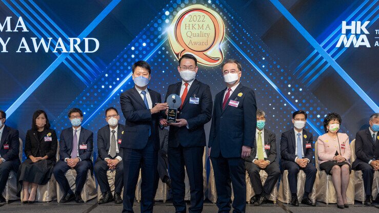Hactl Wins Prestigious Hkma Quality Award for Second Time