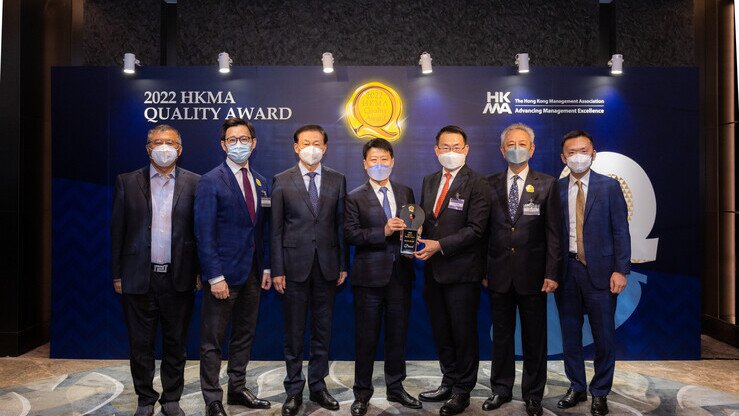 Hactl Wins Prestigious Hkma Quality Award for Second Time