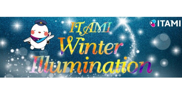 ITAMI, Winter Illumination