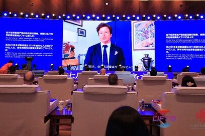 The 7th China Airport Services Conference