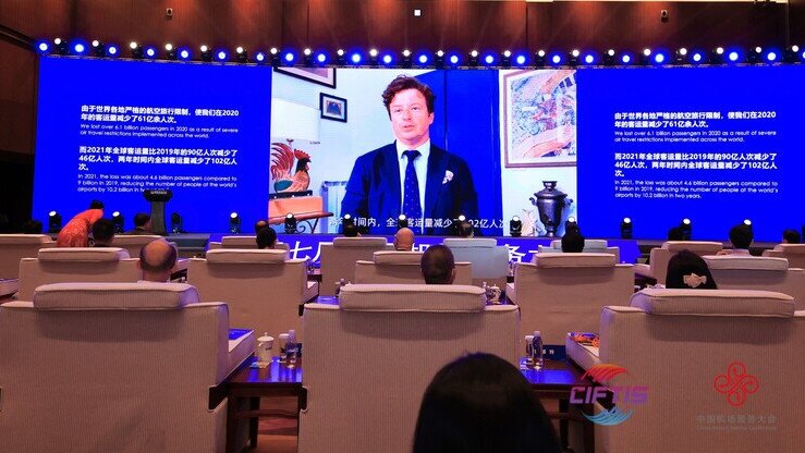 The 7th China Airport Services Conference