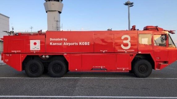 Kansai Airports, Chemical Fire engine donation, Tanna Airport, Republic of Vanuatu