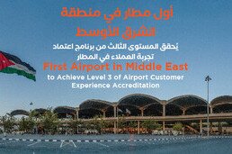 Queen Alia International Airport, QAIA, CXaccreditation, ACI ASQ, Airport Customer Experience
