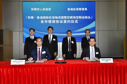 Airport Authority Hong Kong, Dongguan, Sea-air Intermodal Cargo Transshipment, Cooperation Framework Agreement (CFA) signing