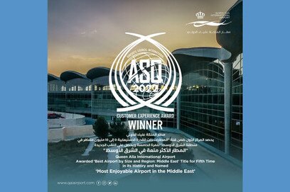 Queen Alia International Airport, ASQ Award