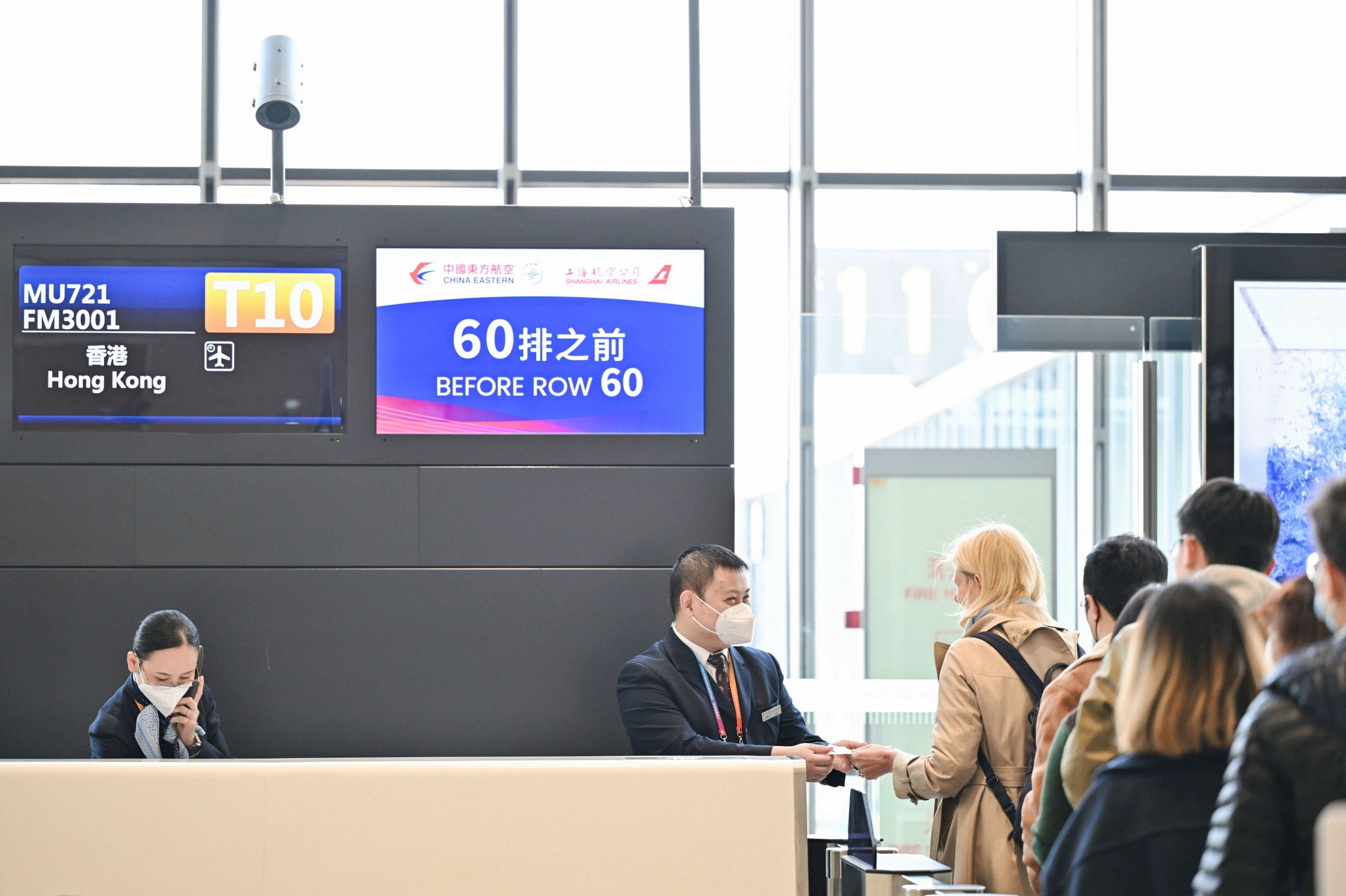 Shanghai Hongiao International Airport - Airport Technology