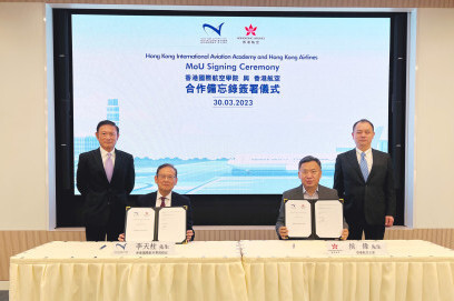 Airport Authority Hong Kong, MoU, Civil Aviation Department (CAD)