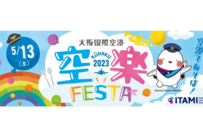 KURAKU FESTA 2023, Kansai airports