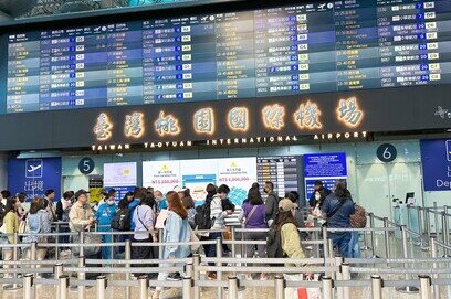 Taoyuan Airport