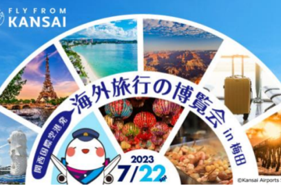 Kansai Airports travel Exhibition