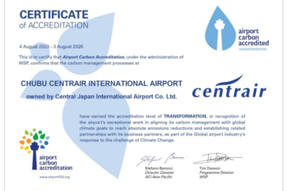 Chubu Centrair International Airport, ACA