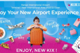 Kansai Airports