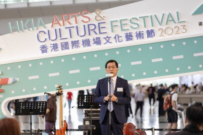 Airport Arts and Culture Festival, HKIA, AAHK, HKIA CEO