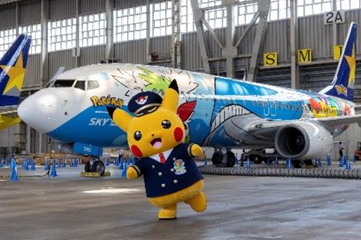 Pikachu Jet from Kobe Airport