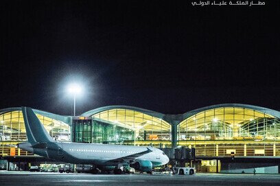 Queen Alia International Airport (QAIA) 
