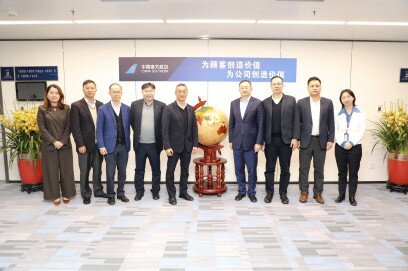 CAM, CAAC, Central and Southern China Regional Administration, ATMB, China Southern Airlines, Macau International Airport Company Limited 