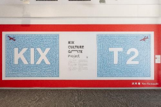 Kansai Airports, KIX Culture Gate Project
