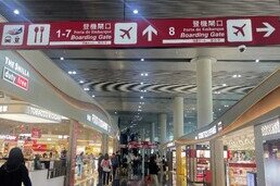 Macau International Airport Co., Ltd. (CAM)