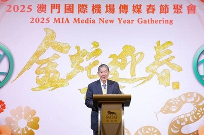 MIA Media New Year Gathering