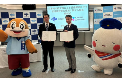 Kansai Airports