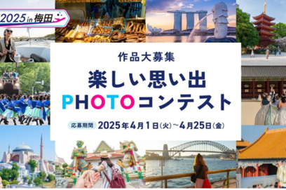 Kansai Airports