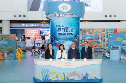 Airport Authority Hong Kong