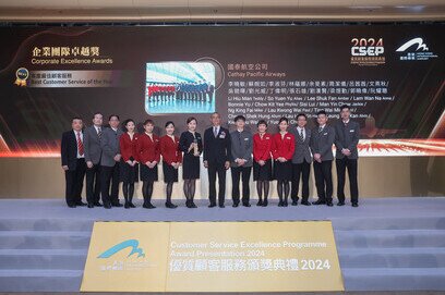 Airport Authority Hong Kong