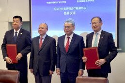 HKIAA and CAFUC deepen cooperation for Cadet Pilot Programme
