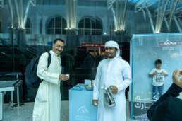 Sharjah Airport Authority