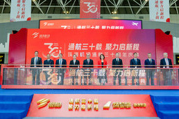 Airport Authority Hong Kong