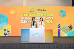 Airport Authority Hong Kong