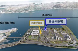 Airport Authority Hong Kong