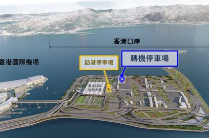 Airport Authority Hong Kong