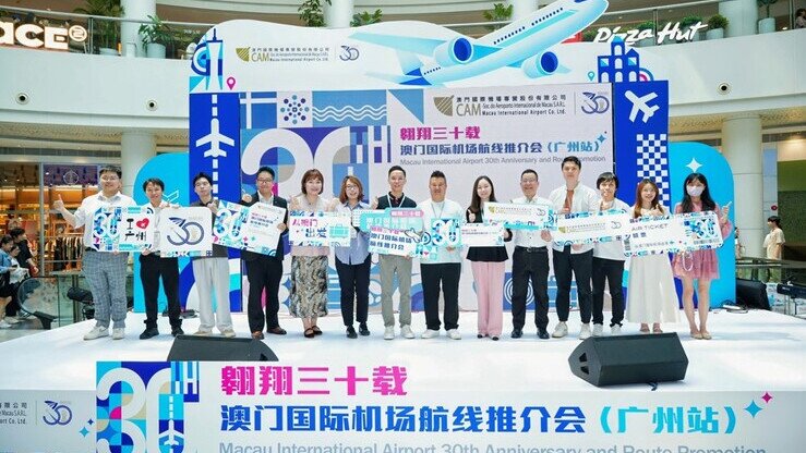 Macau International Airport Company Limited 