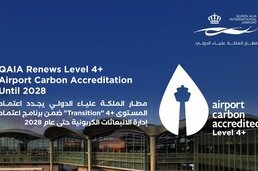 Queen Alia International Airport