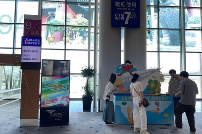 Macau International Airport (CAM)