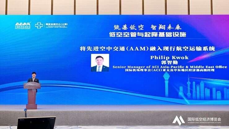 ACI APAC & MID, AAM