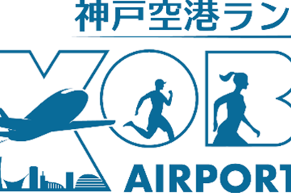 Kansai Airports Run