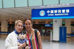 Beijing Daxing International Airport